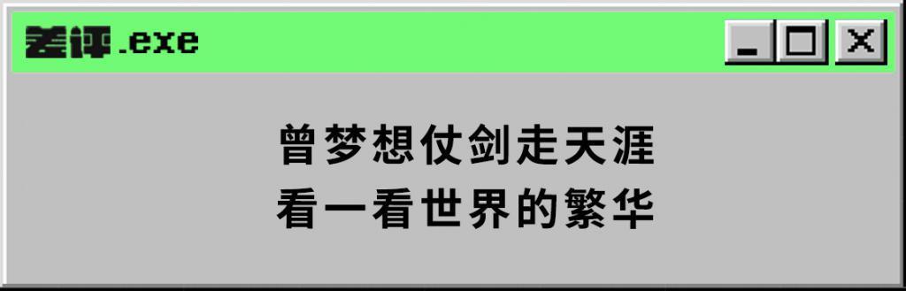 靠着一人一狗一单车，这哥们在B站上疯涨10万粉丝。