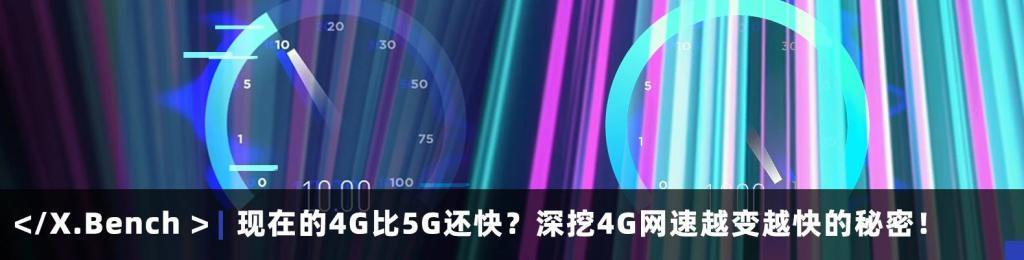 5G 开关没了，以后手机都不让选 4G 了？