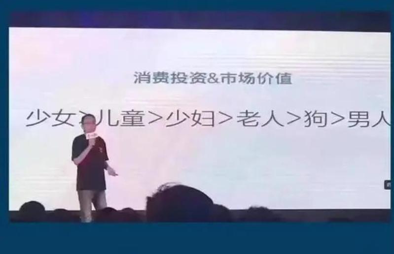 京东、天猫、抖音双 11 战报出炉，男人消费力首次超过宠物狗