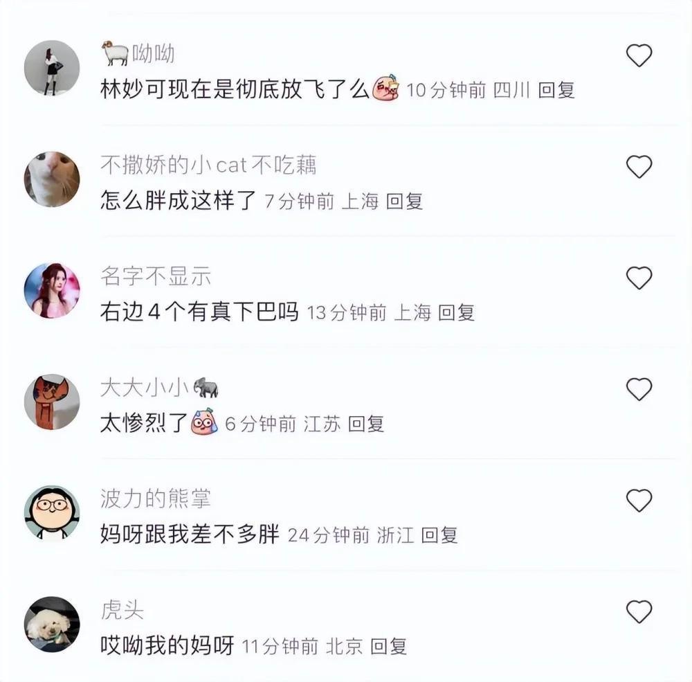 24岁林妙可参加婚礼，被指打扮土气，无滤镜照身材曝光