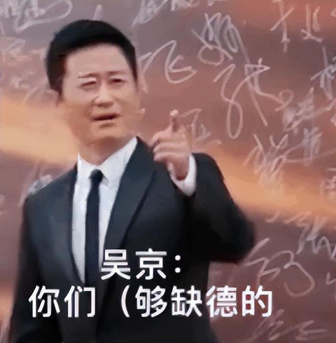 张译拒签《狂飙》实体书惹争议 表情嫌弃连连摆手