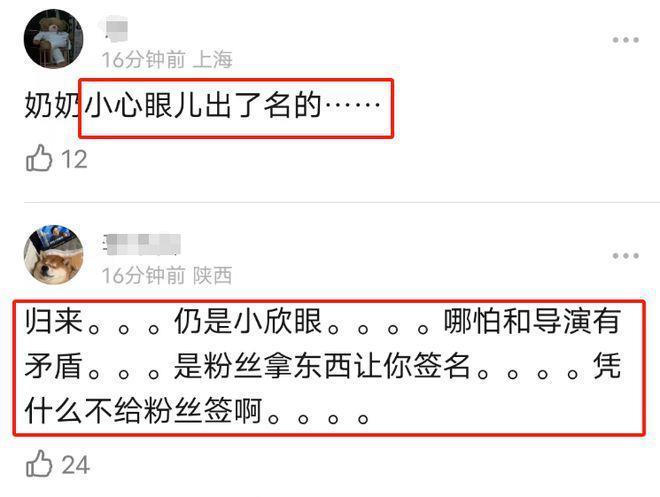 张译拒签《狂飙》实体书惹争议 表情嫌弃连连摆手