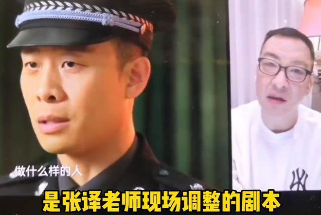 张译拒签《狂飙》实体书惹争议 表情嫌弃连连摆手