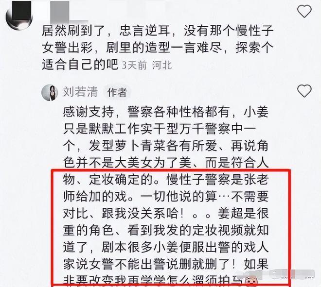 张译拒签《狂飙》实体书惹争议 表情嫌弃连连摆手