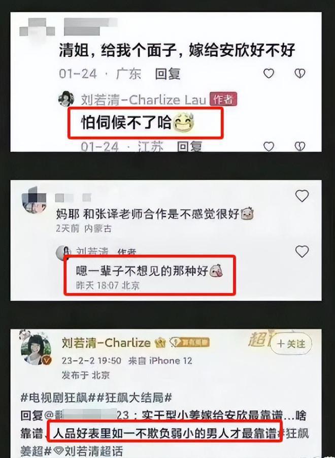 张译拒签《狂飙》实体书惹争议 表情嫌弃连连摆手