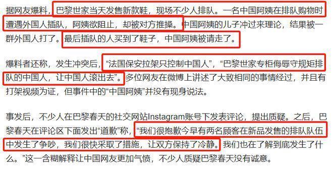 杨紫琼翻车了！最新代言品牌被曝多次辱华不悔改