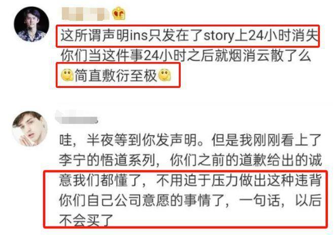 杨紫琼翻车了！最新代言品牌被曝多次辱华不悔改