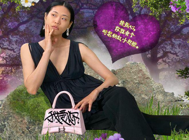 杨紫琼翻车了！最新代言品牌被曝多次辱华不悔改