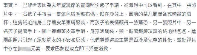 杨紫琼翻车了！最新代言品牌被曝多次辱华不悔改