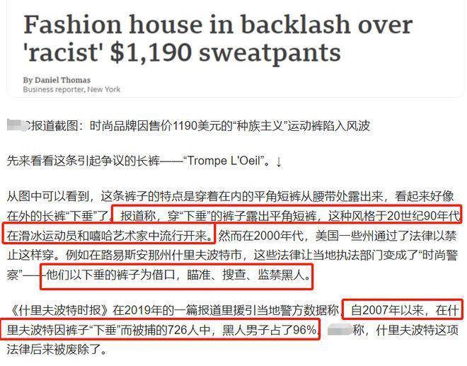 杨紫琼翻车了！最新代言品牌被曝多次辱华不悔改