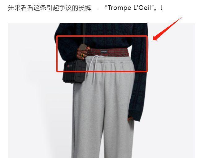 杨紫琼翻车了！最新代言品牌被曝多次辱华不悔改