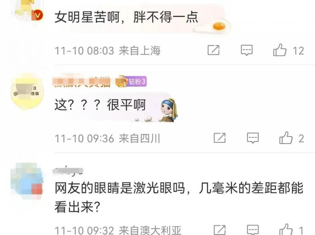 洗白9段情史闪婚嫁人，为续香火受尽屈辱终于怀孕？
