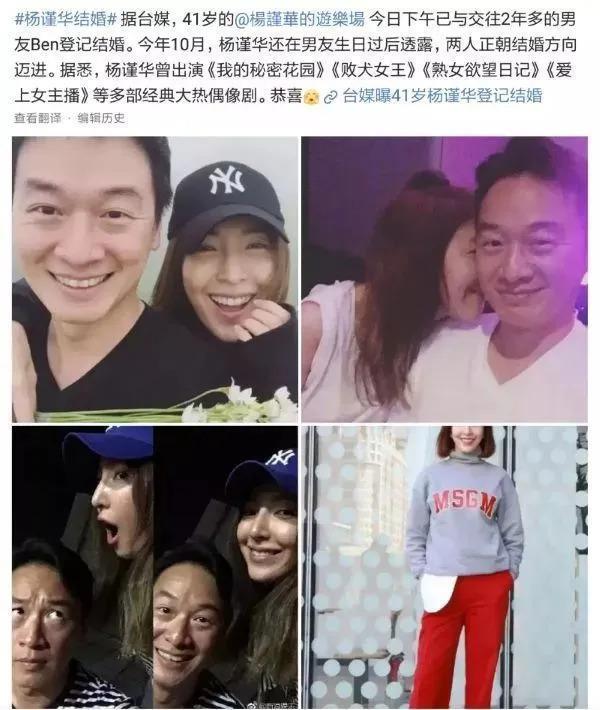 洗白9段情史闪婚嫁人，为续香火受尽屈辱终于怀孕？