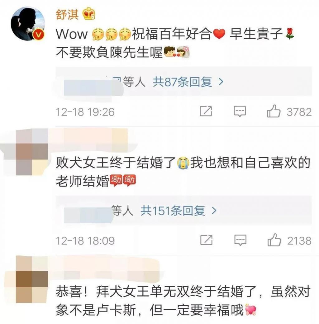 洗白9段情史闪婚嫁人，为续香火受尽屈辱终于怀孕？