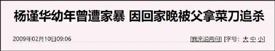 洗白9段情史闪婚嫁人，为续香火受尽屈辱终于怀孕？