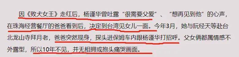 洗白9段情史闪婚嫁人，为续香火受尽屈辱终于怀孕？