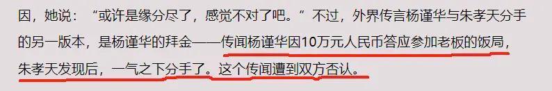 洗白9段情史闪婚嫁人，为续香火受尽屈辱终于怀孕？