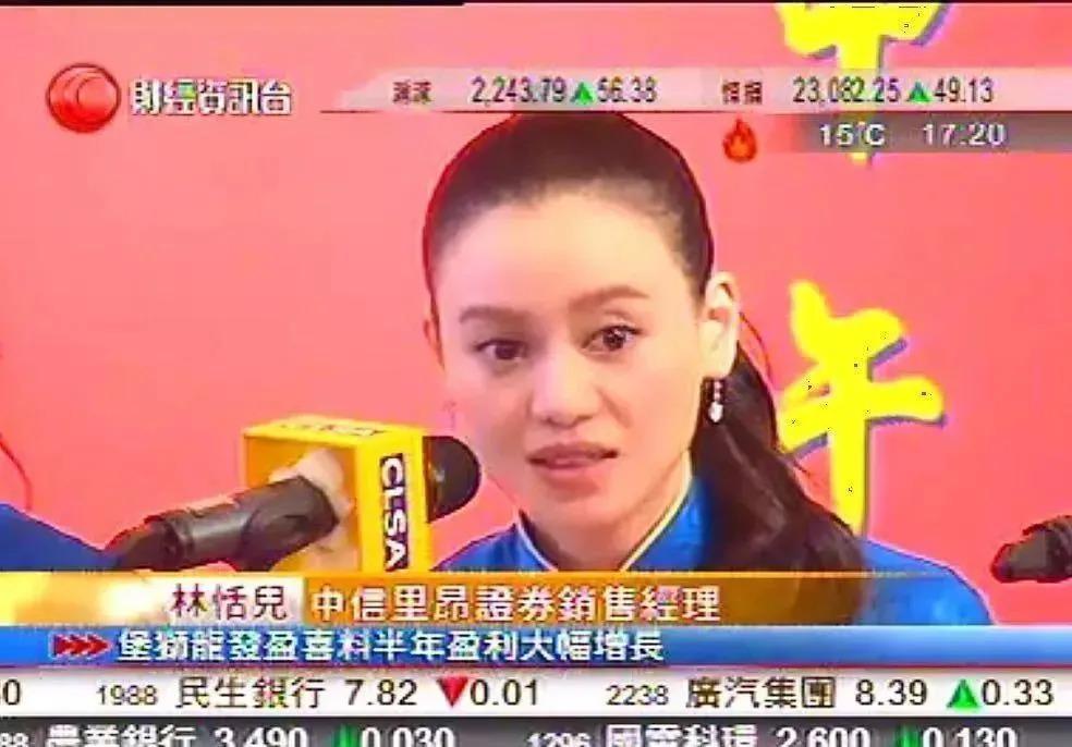 恭喜!顶级名媛出嫁,彩礼超10亿,女明星排队巴结…