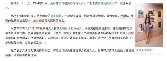 恭喜!顶级名媛出嫁,彩礼超10亿,女明星排队巴结…