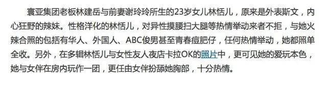 恭喜!顶级名媛出嫁,彩礼超10亿,女明星排队巴结…