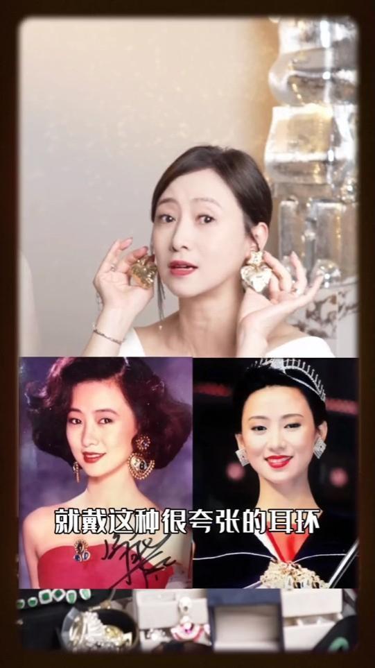 翁虹大晒珍藏首饰！巨型绿宝石能买别墅，靓表美玉摆满台