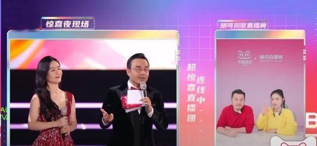 谢娜参加双十一晚会，抢词、忘梗太尴尬，她欠内娱一个“道歉”