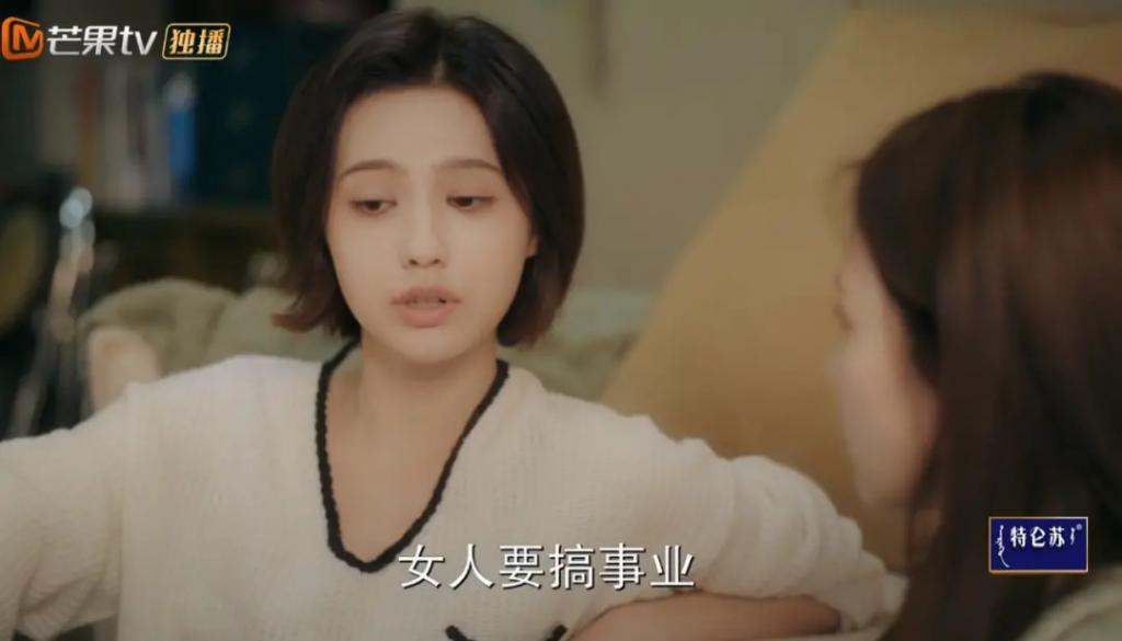 王鹤棣咋又不行了