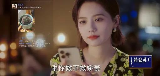 王鹤棣咋又不行了