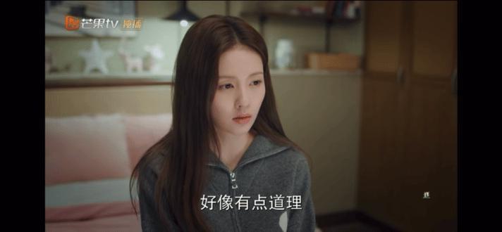 王鹤棣咋又不行了