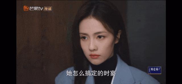 王鹤棣咋又不行了