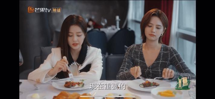 王鹤棣咋又不行了