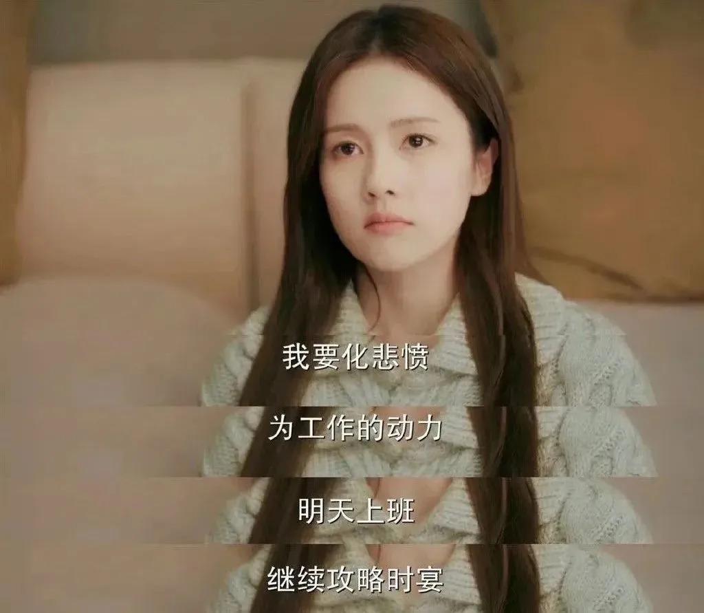 王鹤棣咋又不行了