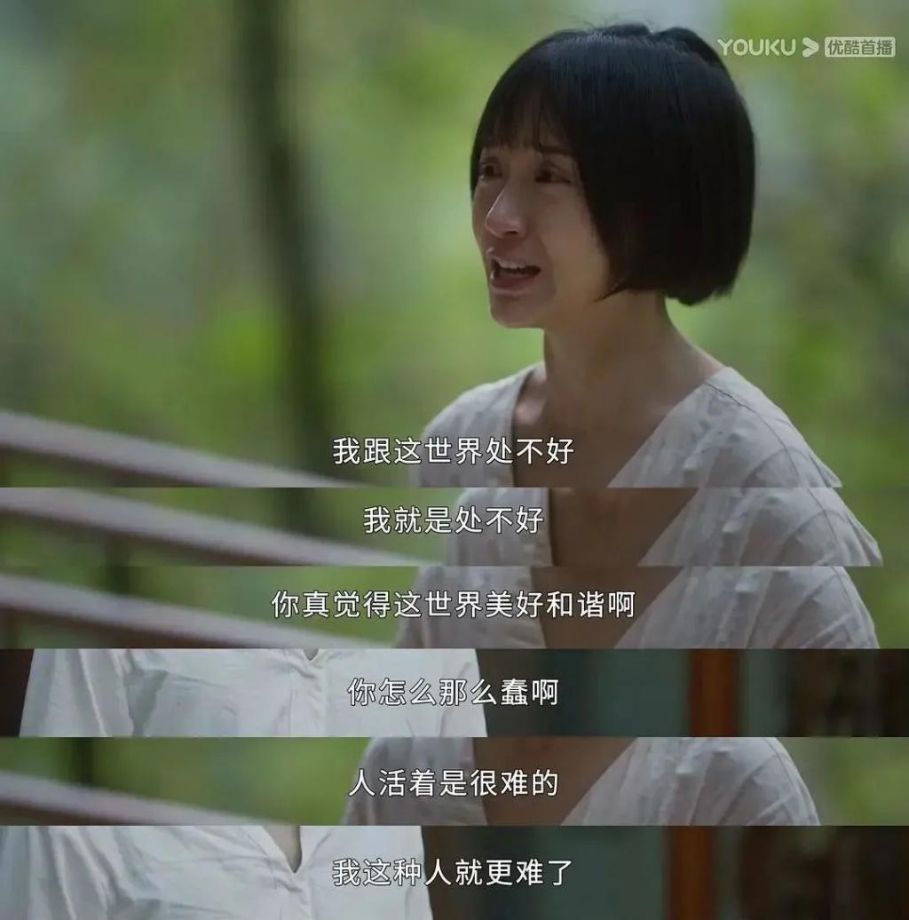 王鹤棣咋又不行了
