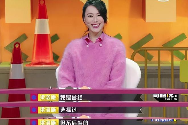 “脱离”李家豪门束缚，梁洛施晒健身美照为复出拍戏做准备