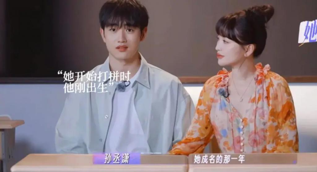 她找小19岁弟弟图啥，无痛当妈？