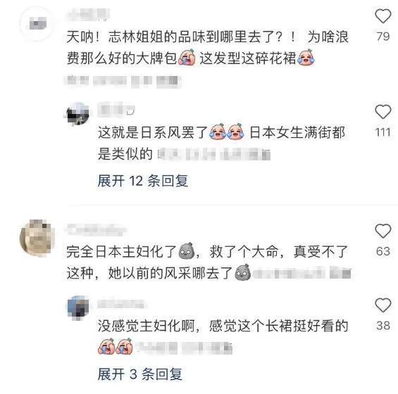 林志玲宣布退圈后罕露面，拎4万包陪老公会友