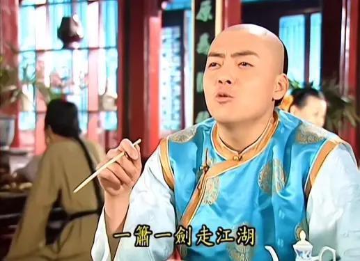 好久不见《还珠格格》里的箫剑了？新剧大变样？