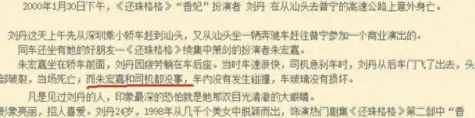 好久不见《还珠格格》里的箫剑了？新剧大变样？