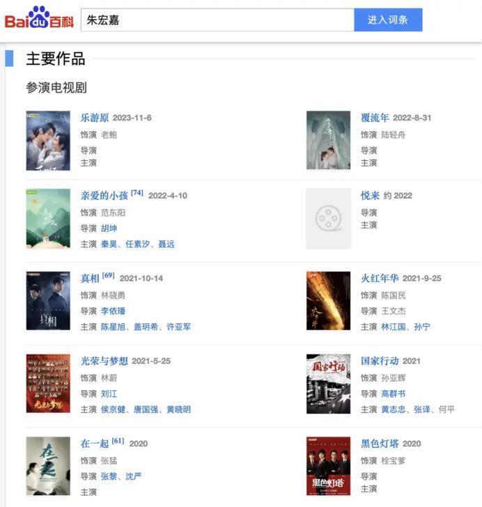 好久不见《还珠格格》里的箫剑了？新剧大变样？