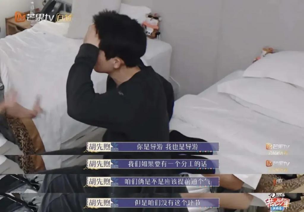 怪谁啊…他自己问题也很大？