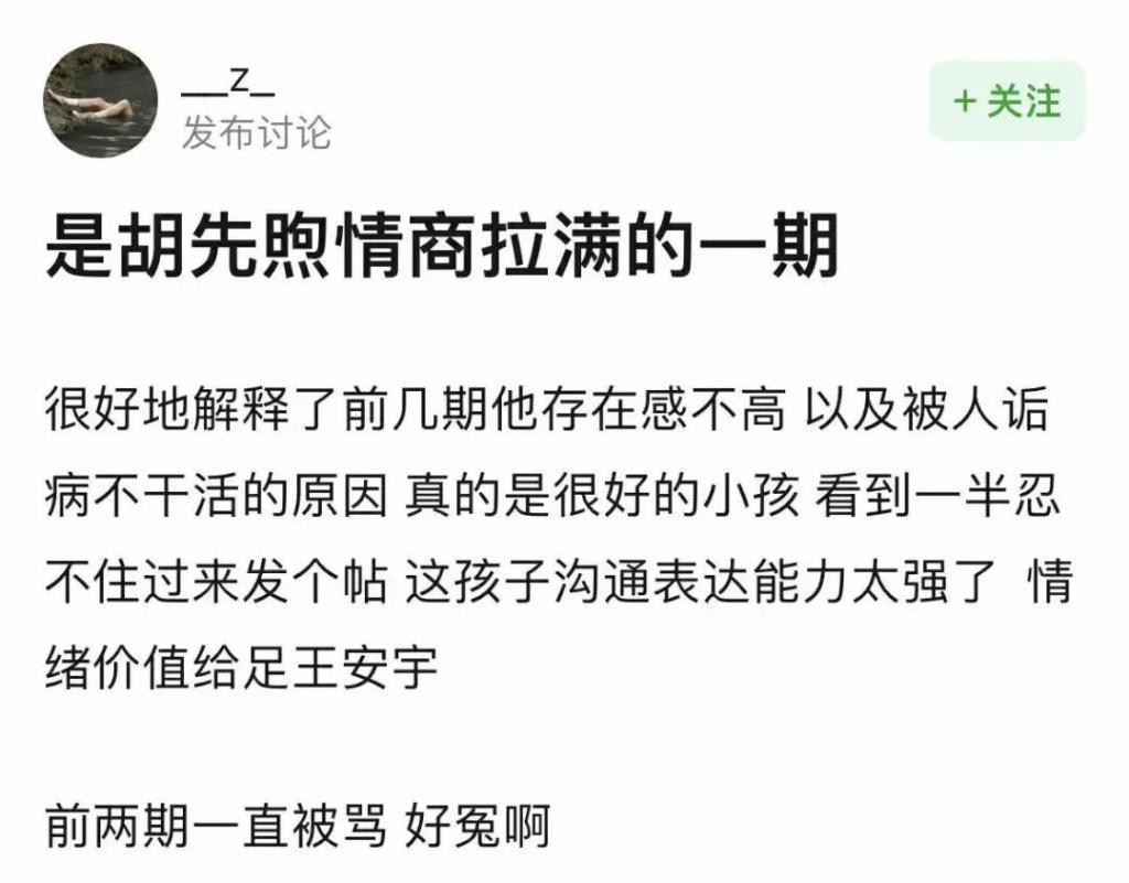 怪谁啊…他自己问题也很大？