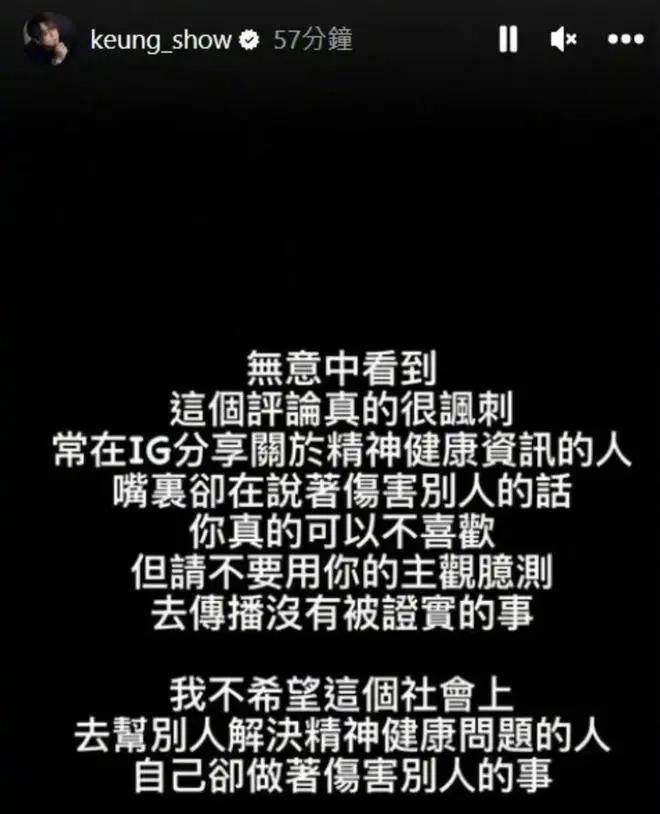 香港顶流姜涛被质疑假唱，怒挂素人照片开杠回怼后致歉