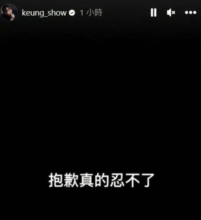 香港顶流姜涛被质疑假唱，怒挂素人照片开杠回怼后致歉