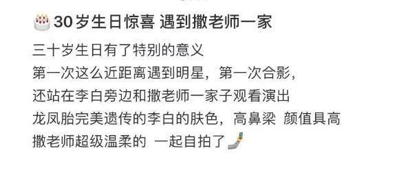 撒贝宁夫妇海洋王国被偶遇，带娃打水仗家庭氛围超好