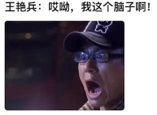 还记得《罚罪》的三哥吗？大叔爆改日系花美男？