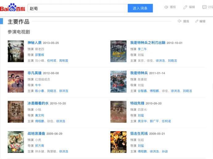 还记得《罚罪》的三哥吗？大叔爆改日系花美男？