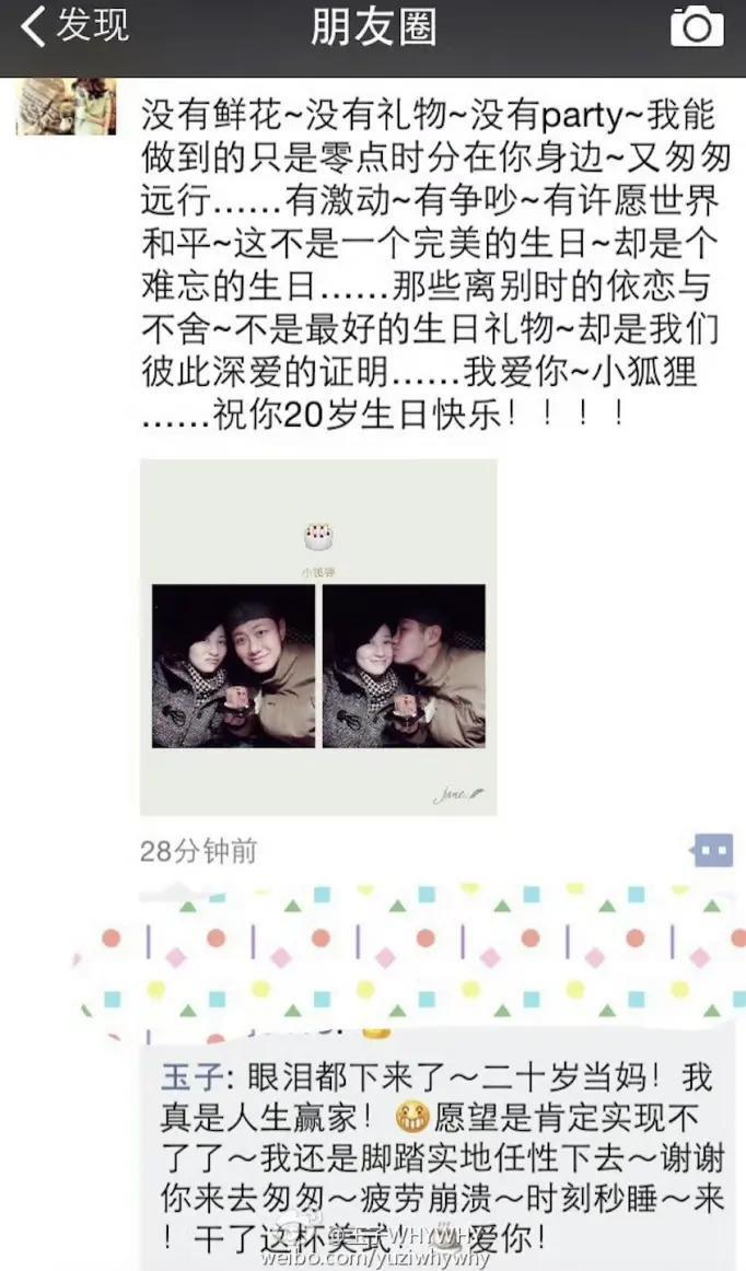 还记得《罚罪》的三哥吗？大叔爆改日系花美男？