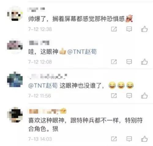 还记得《罚罪》的三哥吗？大叔爆改日系花美男？