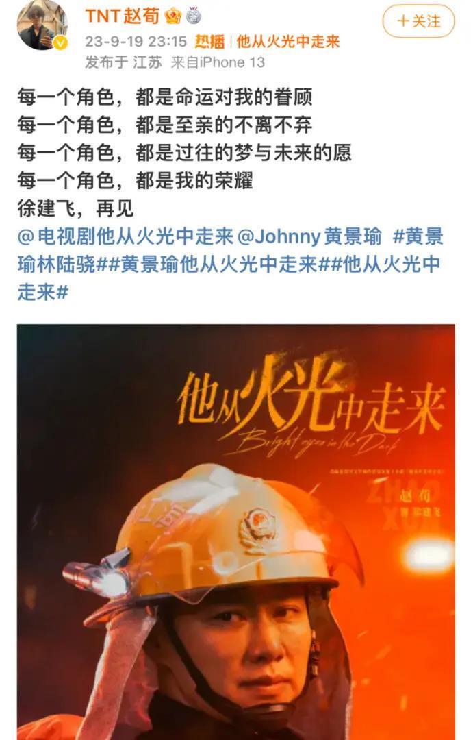 还记得《罚罪》的三哥吗？大叔爆改日系花美男？