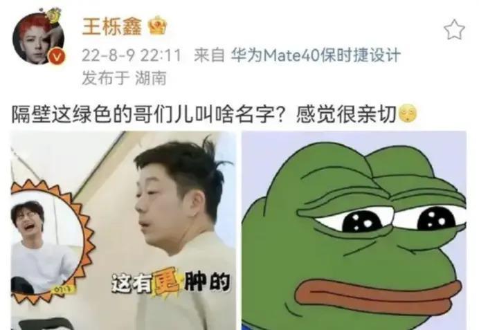 还记得《罚罪》的三哥吗？大叔爆改日系花美男？
